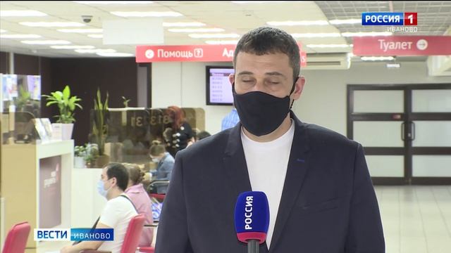 В регионе завершается переходный период действия социальных карт для оплаты льготного проезда смотреть онлайн