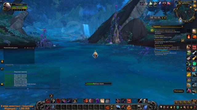 🔴WOW Shadowlands рыбалочка 🎣🍤