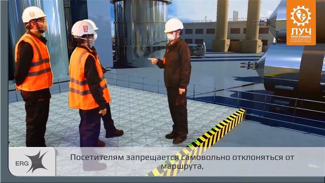 Общие требования безопасности и охраны труда смотреть онлайн