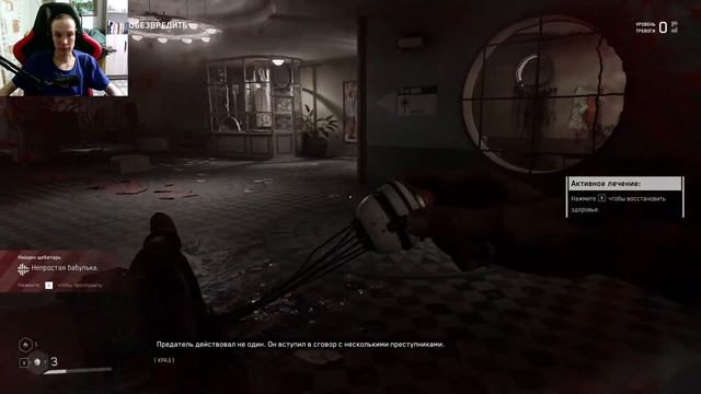 Прохождение игры Atomic Heart Часть 1 смотреть онлайн