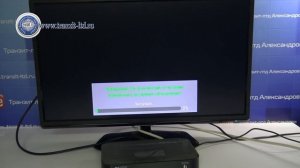 Глюк обновления Триколор на GS 521, версия 3.7.304