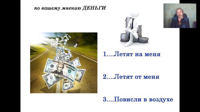 ВЛАДИМИР МЕЛЮХИН. МАГИЯ ДЕНЕГ И БЕРУЩАЯ\ДАЮЩАЯ РУКА. ТРИ ГРАЦИИ смотреть онлайн