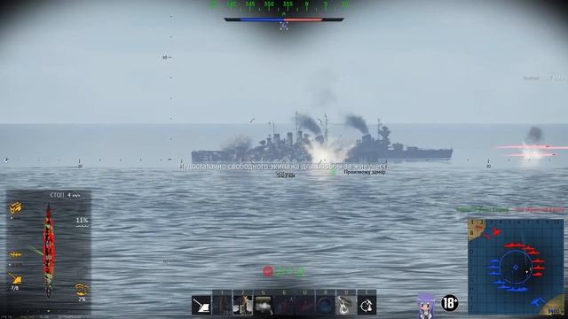 WarThunder - Вечернее поджигание ваниного пукана)) (Флот) смотреть онлайн