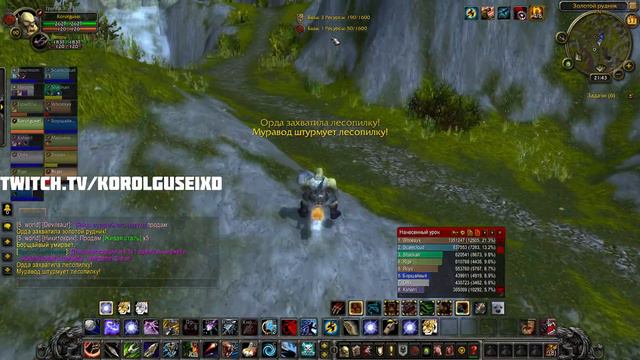 Pandawow x100 Годнота или НУ ТАКОЕ? PVP TIME World of Warcraft Mist of Pandaria STREAM/СТРИМ смотреть онлайн
