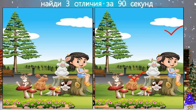Найди Отличия! #253 (нарастающая сложность заданий!) смотреть онлайн