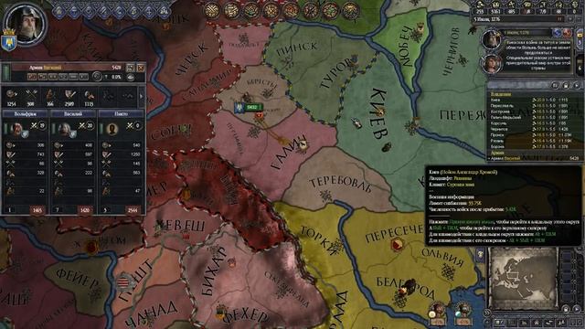 Crusader Kings 2 - #5"Убийца Батыя" смотреть онлайн