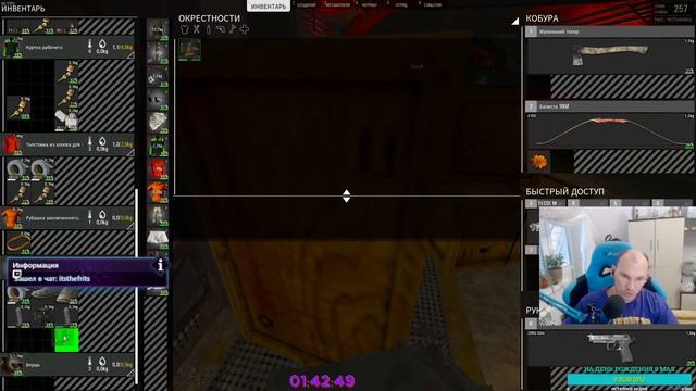 SCUM ИЩЕМ СЕРВЕР ? )ДОБРО ПОЖАЛОВАТЬ)✌? смотреть онлайн