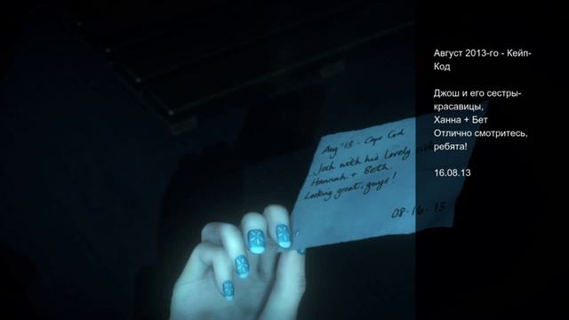 Until Dawn ► Дожить до рассвета Прохождение #4 - Неудачная шутка смотреть онлайн