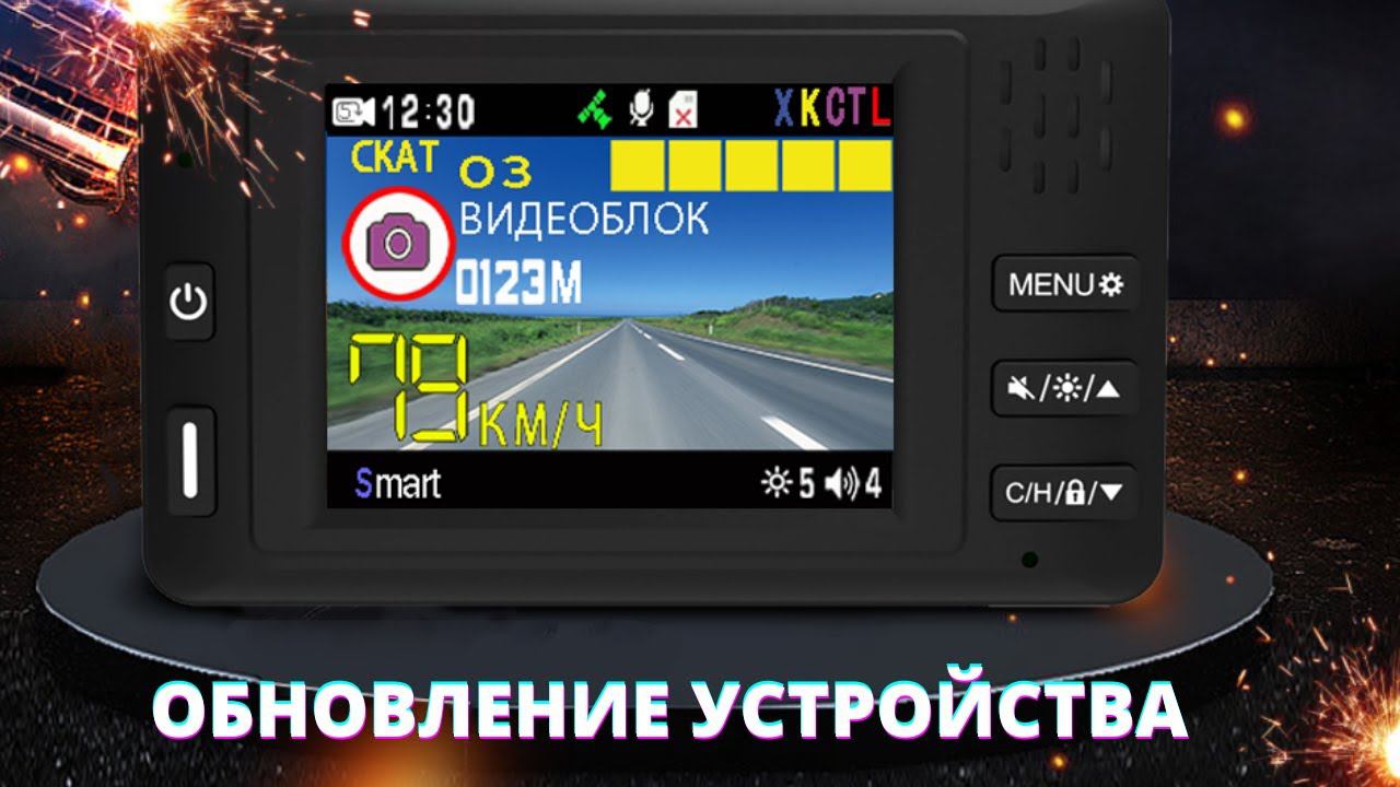 Обновление KARADAR K618SG смотреть онлайн