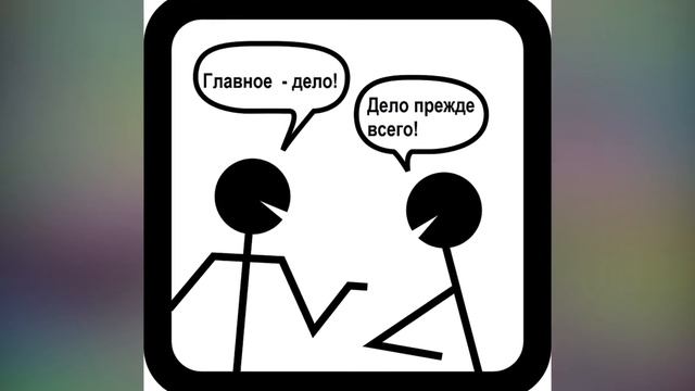 ТРУДНЫЙ ЧЕЛОВЕК. ОБЩЕНИЕ. ПСИХОЛОГИЧЕСКАЯ БЕЗОПАСНОСТЬ. смотреть онлайн