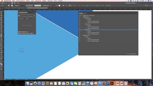 Изометрия в Adobe Illustrator. Несколько способов создания объектов и ошибки. смотреть онлайн