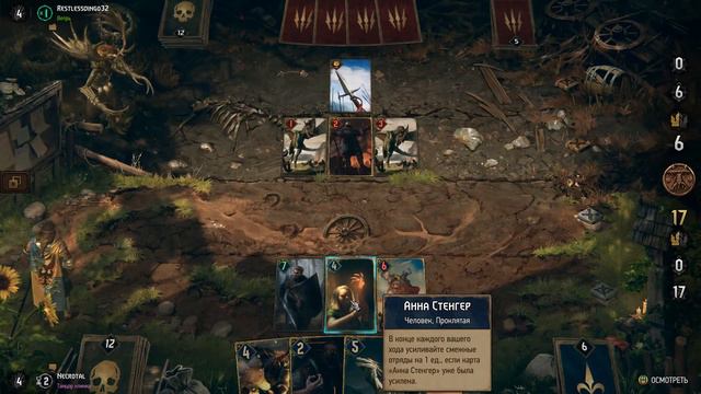 Гвинт. Мэва Лавк или лучшая вариация Мэвы. Подробный гайд + бой. Патч 1.2.1 смотреть онлайн