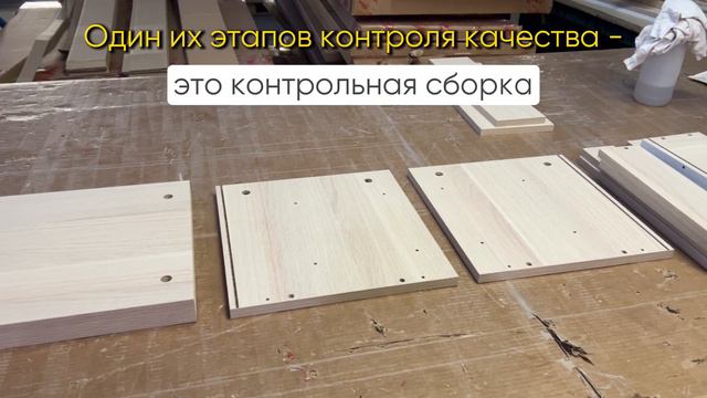 Как работает мебельное производство