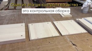 Как работает мебельное производство