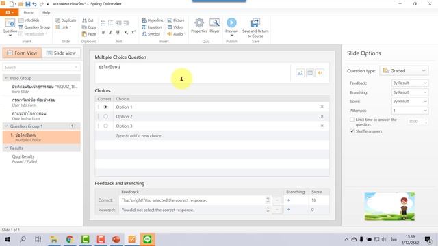 การสร้างแบบทดสอบออนไลน์ด้วย ispring quizmaker смотреть онлайн