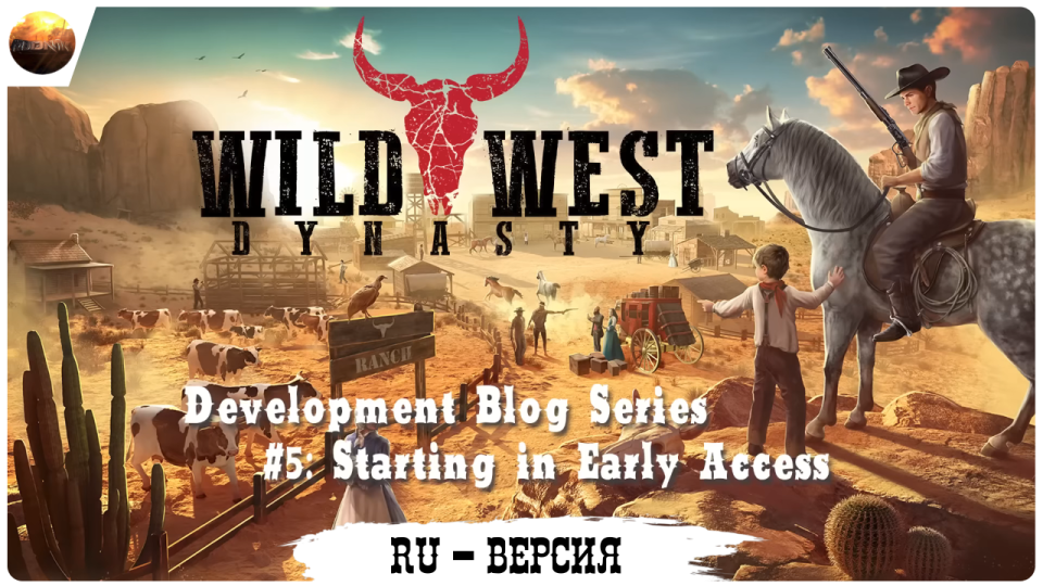 Wild West Dynasty - Dev Blog 5, Starting in Early Access (на русском, перевод ruDn1k ) смотреть онлайн
