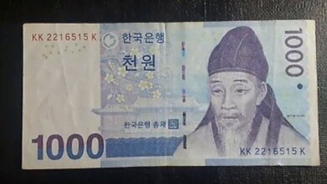 Bank of Korea 1000 Won banknote WORTH? смотреть онлайн
