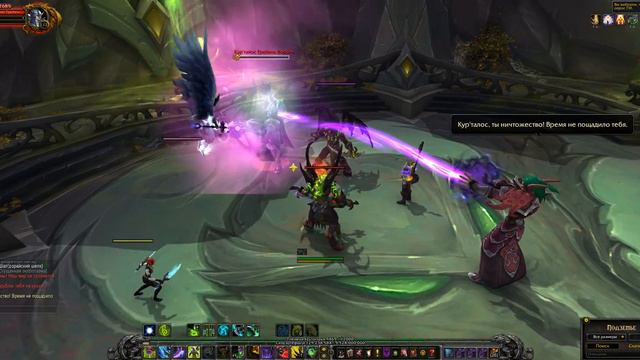 World of Warcraft. Задание - Особое топливо смотреть онлайн