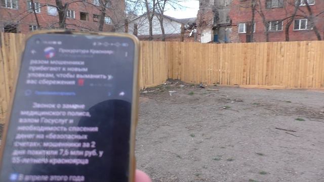 #36 7.5 млн при обмене полиса потерял за 3 часа. Данные 04.05..2024 смотреть онлайн