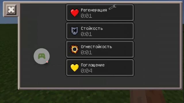 Майнкрафт 0.14.0: обзор модов сразу 3 мода смотреть онлайн