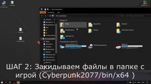 ЧЁРНЫЙ ЭКРАН ПРИ ЗАГРУЗКЕ СОХРАНЕНИЯ В CYBERPUNK 2077 / BLACK SCREEN IN LOADING SAVE CYBERPUNK 2077