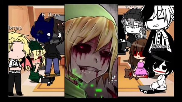 ||Реакция крипипасты на Бена утопленника||Реакция||крипипаста||