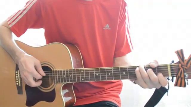 "Зажгите свечи", аккорды! смотреть онлайн