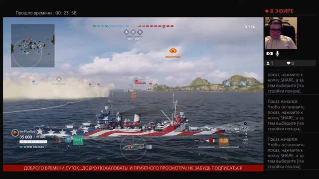 [PS4 ][RU] Нашел времечко на поиграть смотреть онлайн