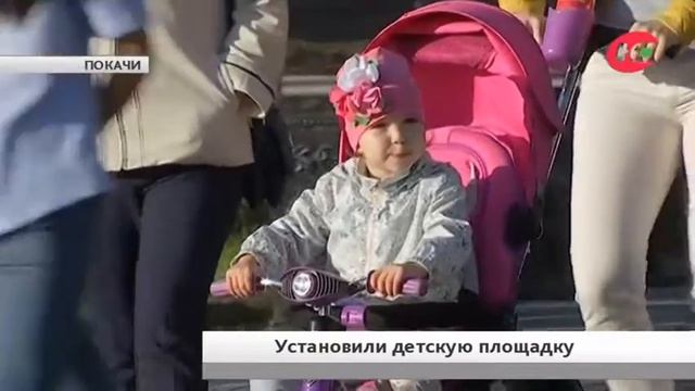 Специальное покрытие и самая большая горка. В Покачах установили новую детскую площадку смотреть онлайн