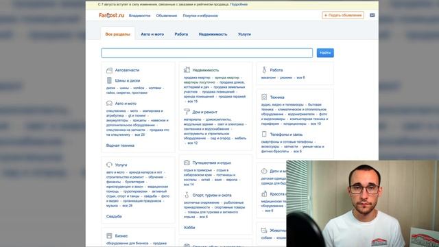 Как получить машину во Владивостоке? ПТС и СБКТС, где купить ОСАГО, масло, резину, коврики смотреть онлайн