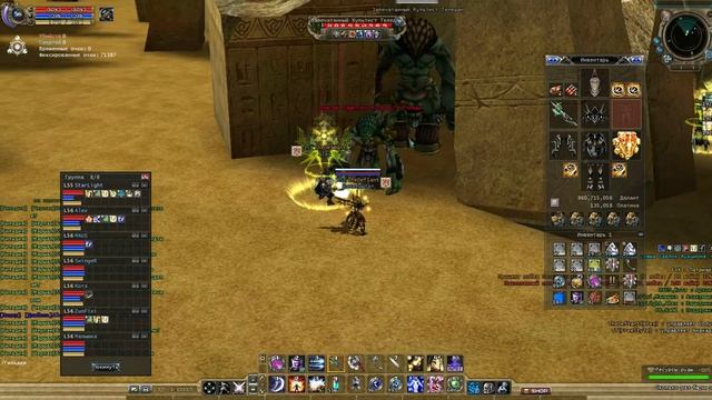 RF Online - Запечатка спит (ManoWar) смотреть онлайн