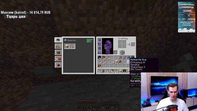 Заквиель построил смертельный механизм который....//МШ2