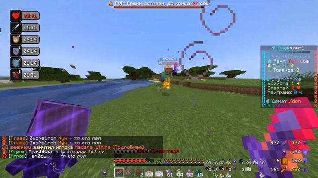 PVP | SKYTIME | 1 Часть смотреть онлайн