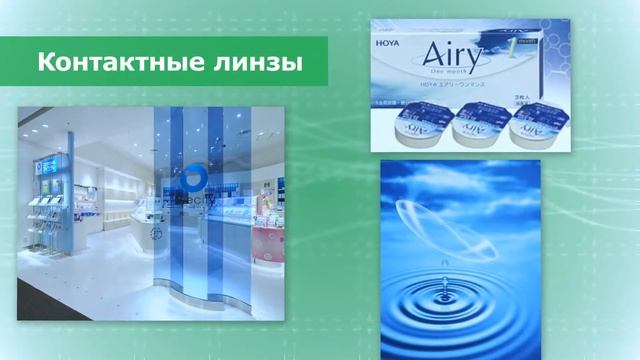 Корпорация HOYA смотреть онлайн