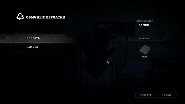 The Long Dark Прохождение ◗ ПОПОЛНЯЕМ ЗАПАСЫ - ЛУТ БЕЗ ПЕРЕРЫВА ◗ #15 смотреть онлайн