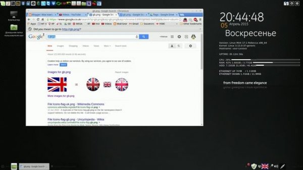 Linux Mint 17.1 Mate Флаги стран и настройка панели