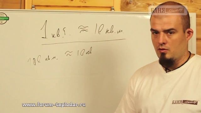 Теплотехнические правила подбора оборудования смотреть онлайн