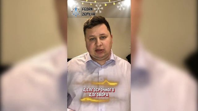 ПОКУПКА или АРЕНДА? Вот в чём вопрос? - FEDAN ZEMLYA смотреть онлайн