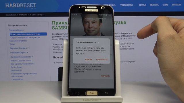 Как заблокировать номер на Samsung Galaxy S7 — Чёрные списки смотреть онлайн