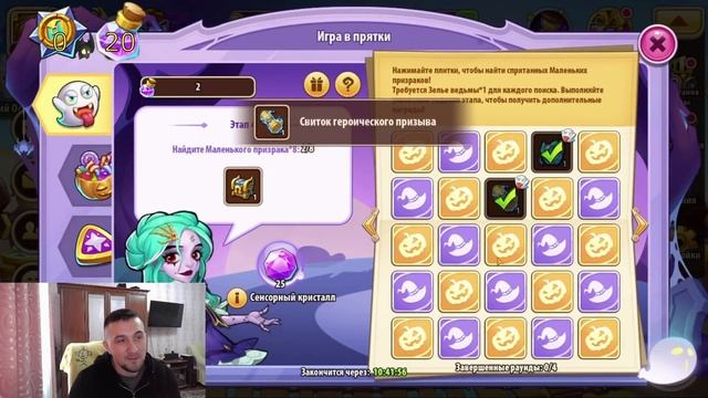 ХЭЛЛОУИН ГДЕ ЯДРА?! ТРАЧУ 130+ БАНОЧЕК И ОБЗОРЮ СОБЫТИЯ ИМПА! Idle heroes смотреть онлайн