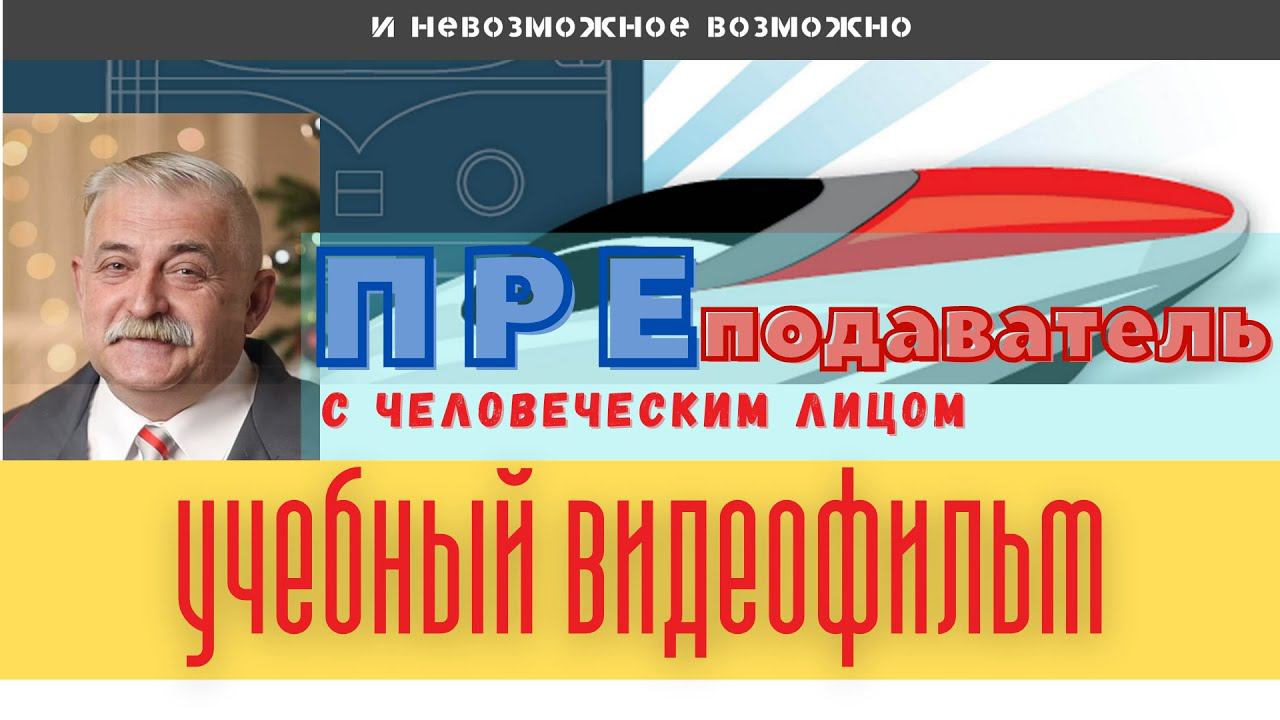 детали машин 2 смотреть онлайн