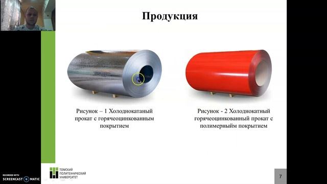 Защита Отчета по "Учебной практике часть 2" Машарипов Сергей Антонович смотреть онлайн