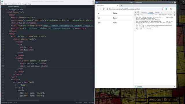 Урок 6 VueJS 2. Отрисовка списков / List rendering смотреть онлайн