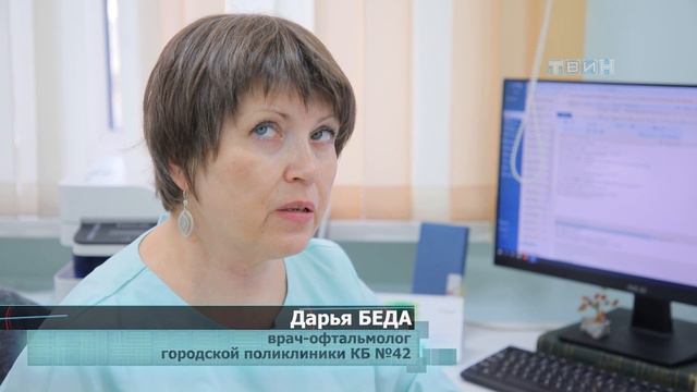 Глаукома - не приговор. смотреть онлайн