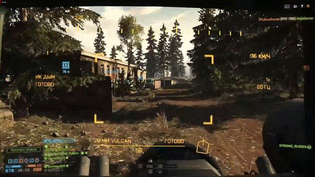 Battlefield 4 впредверии выхода Battlefield 2042 смотреть онлайн