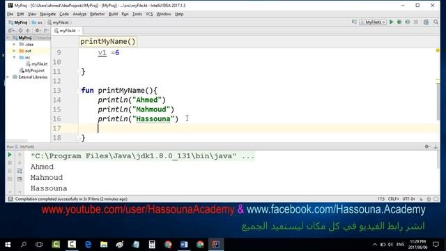 #69 kotlin انشاء الدالة و نطاق المتغيرات والدوال في كوتلن | Method and scope for var and methods смотреть онлайн