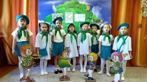 Гимн эколят-дошколят