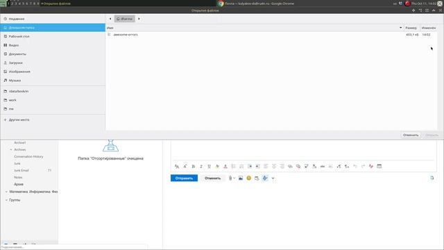Сервисы Office 365. Корпоративная почта. Опросы. Парольная политика смотреть онлайн