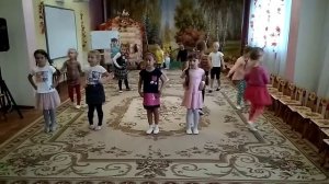 Танец Раз, два, три