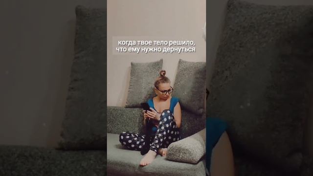 У кого такое было? #жиза #тело #тренд #рекомендации смотреть онлайн